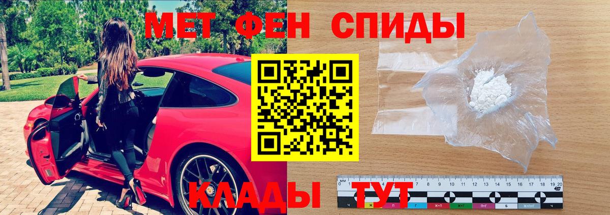 Амфетамин Розовый Дагестанские Огни