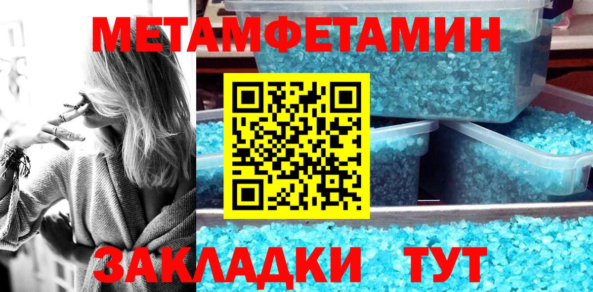 Канабис  ГАШИШ  Вход с VPN  Кокаин  Дагестанские Огни  Мефедрон кристаллы 