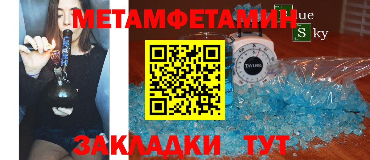 Амфетамин 98%  АМФЕТАМИН  Дагестанские Огни  Вход с VPN 