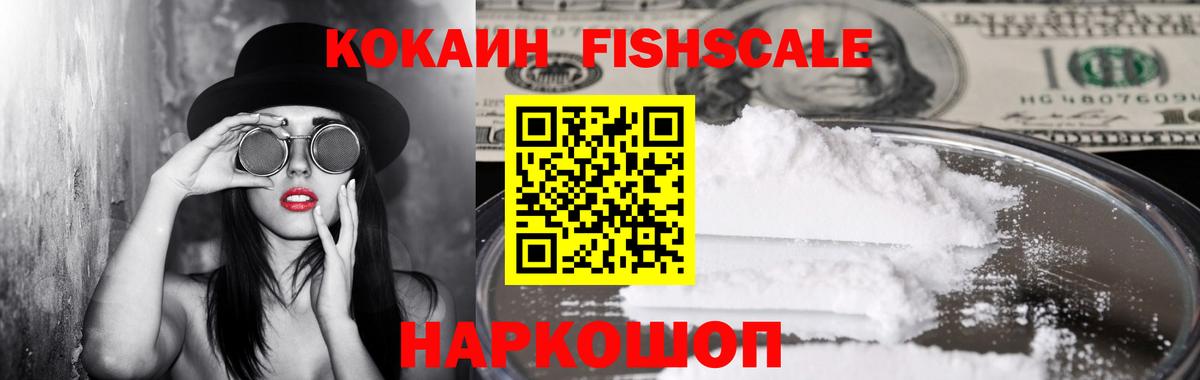 COCAIN 99% Дагестанские Огни