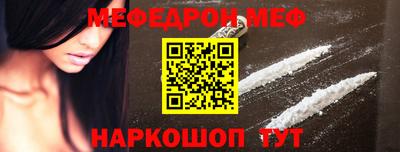 кокс Жуковский