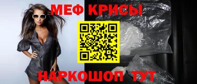 кокс Жуковский