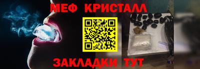 метадон Заволжье