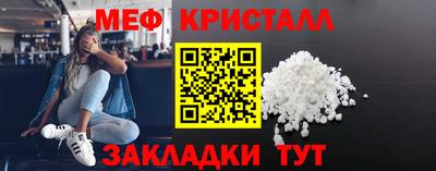 метадон Заволжье
