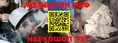 кокс Жуковский
