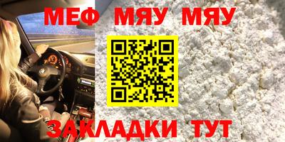 метадон Заволжье