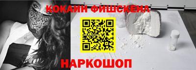 кокс Жуковский