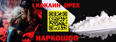 кокс Жуковский