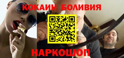 кокс Жуковский