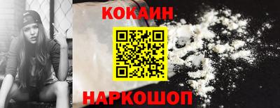 кокс Жуковский