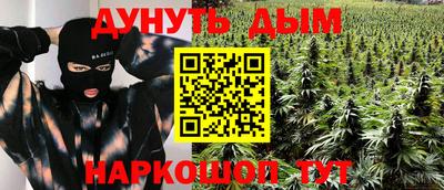 ПСИЛОЦИБИНОВЫЕ ГРИБЫ Заводоуковск