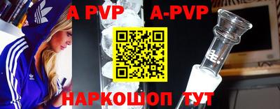 метадон Заволжье