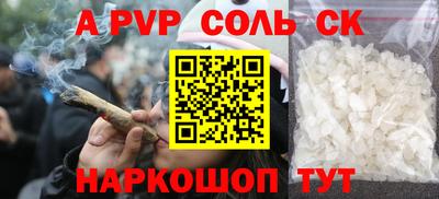 метадон Заволжье