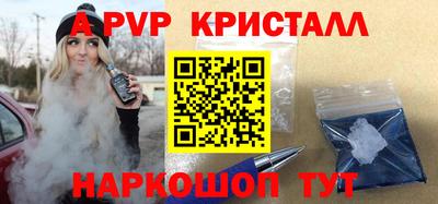 кокс Жуковский
