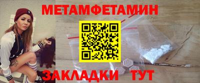 метадон Заволжье