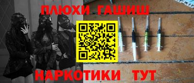 метадон Заволжье