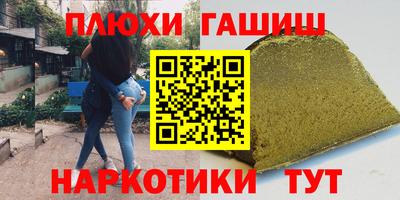 метадон Заволжье