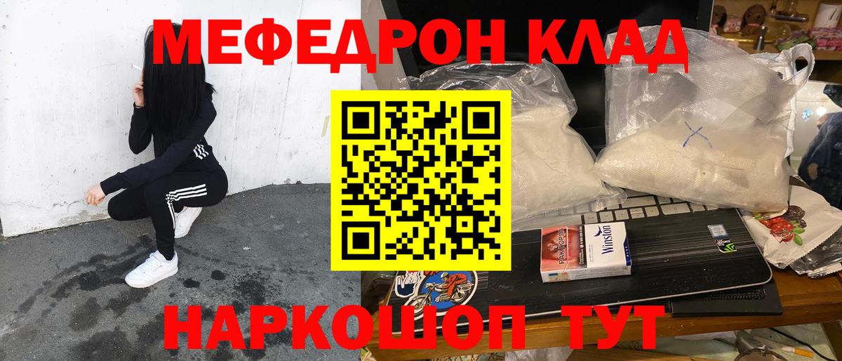 Меф мука Дагестанские Огни
