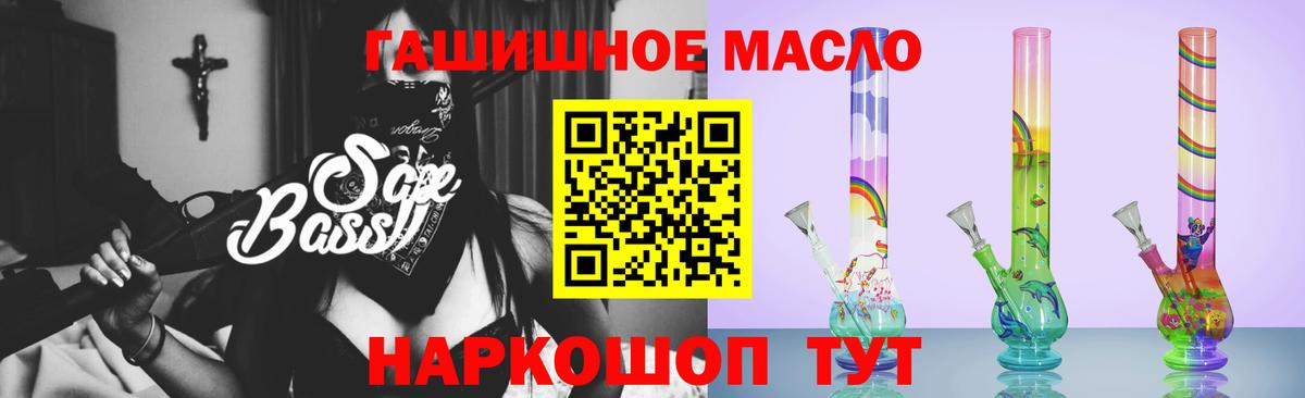 Дистиллят ТГК вейп с тгк Дагестанские Огни