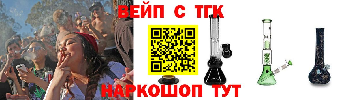 Дагестанские Огни  купить наркотик  Вход с VPN  Дистиллят ТГК концентрат 